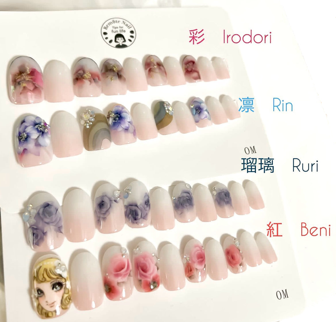 Rin 凛