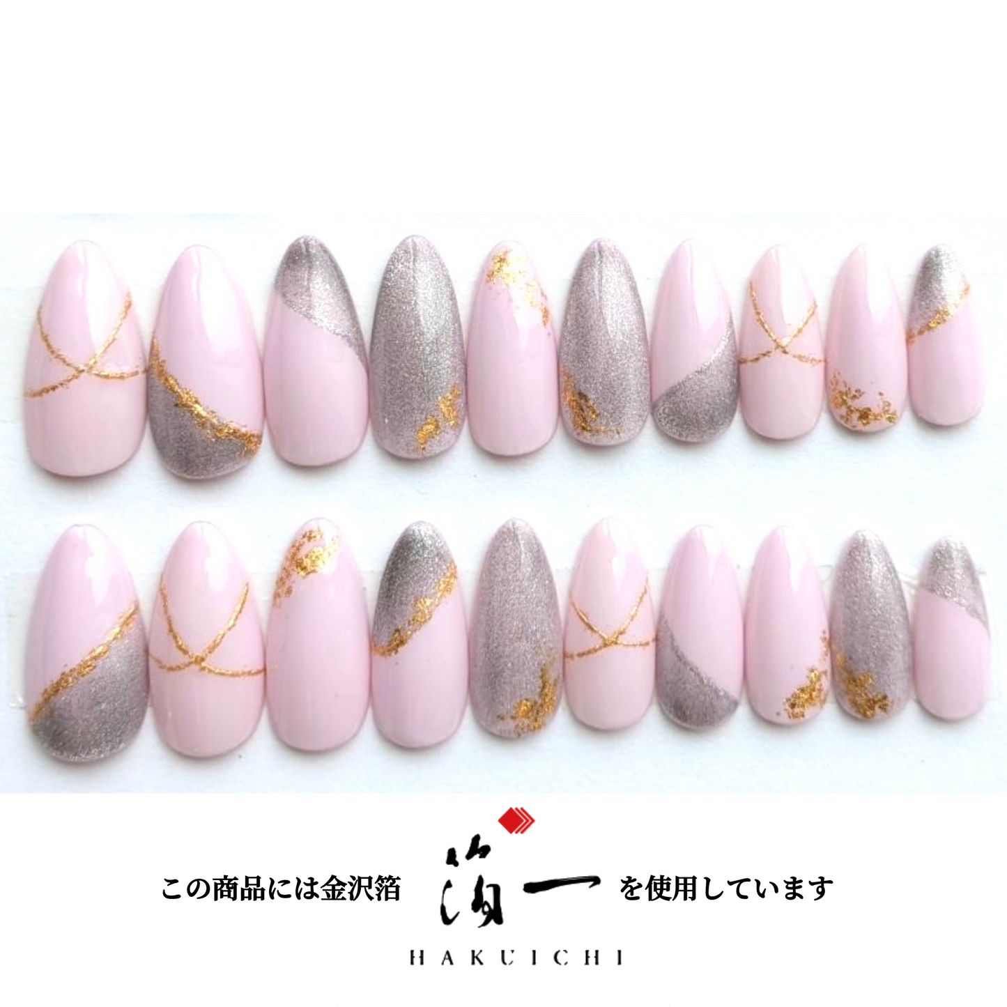 Two-tone Sakura Almond