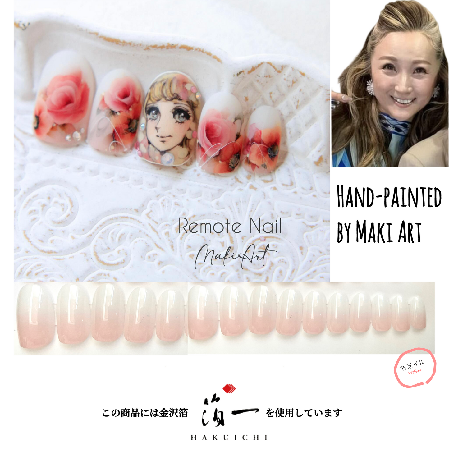 Beni 紅