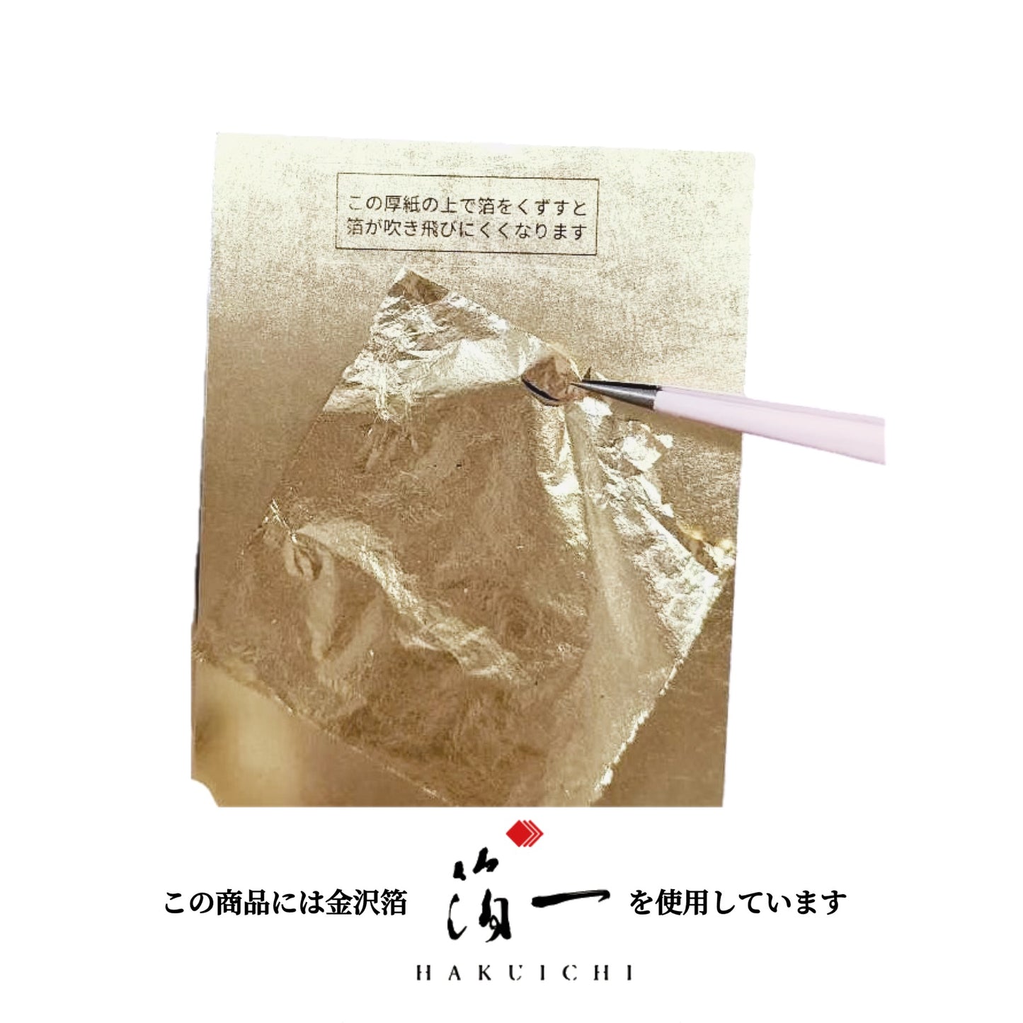 Kintsugi Gel Nail Press On DIY Art kit 金継ぎ風ネイルアートセルフキット
