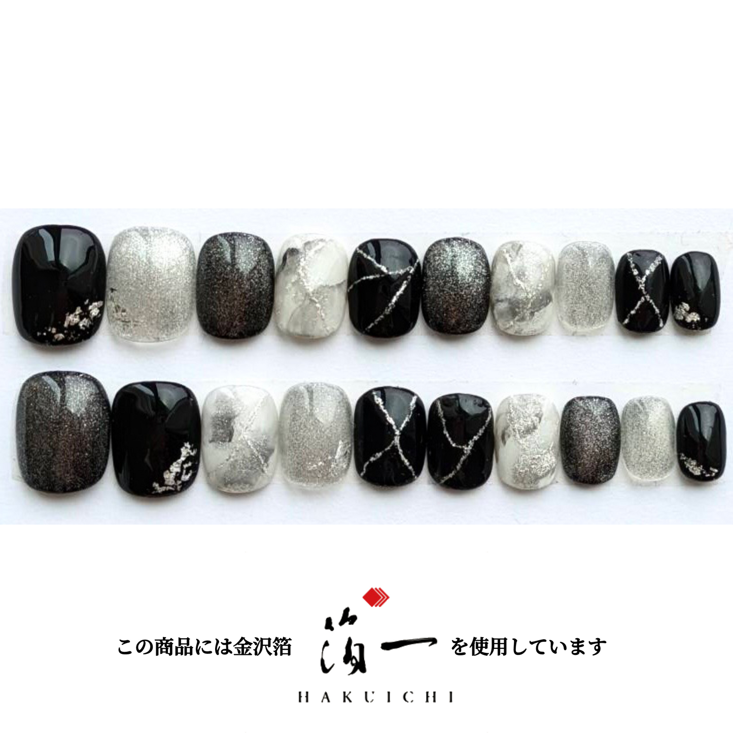 Meteorite Black Round